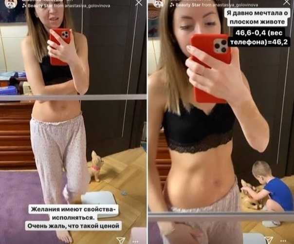 Как дарья каплан разочаровала фанатов? блогерша учила их бодипозитиву, но прятала лишний вес на фото