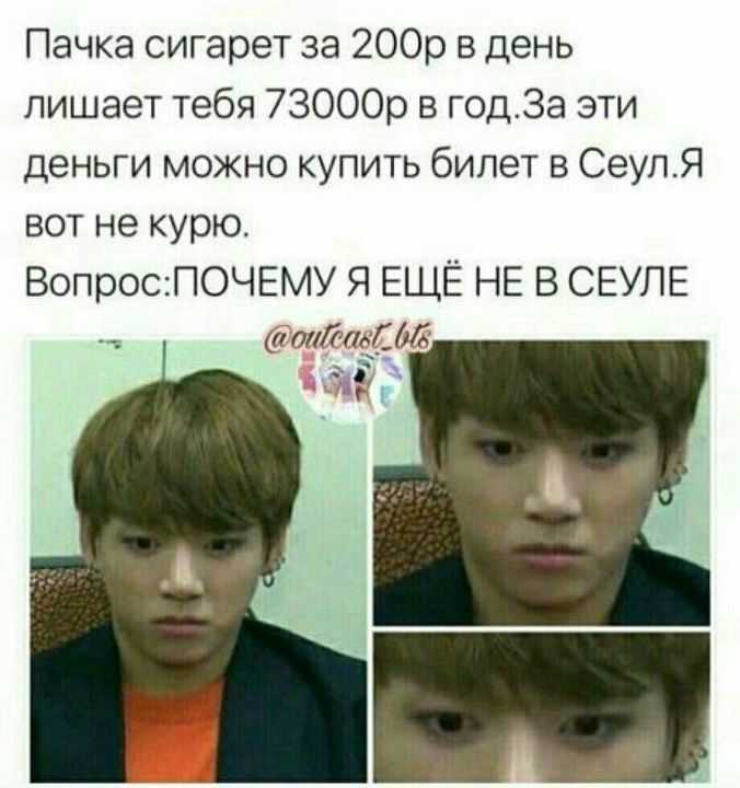 Термины и определения, слова и фразы к-поп или сленг к-поперов и дорамщиков
