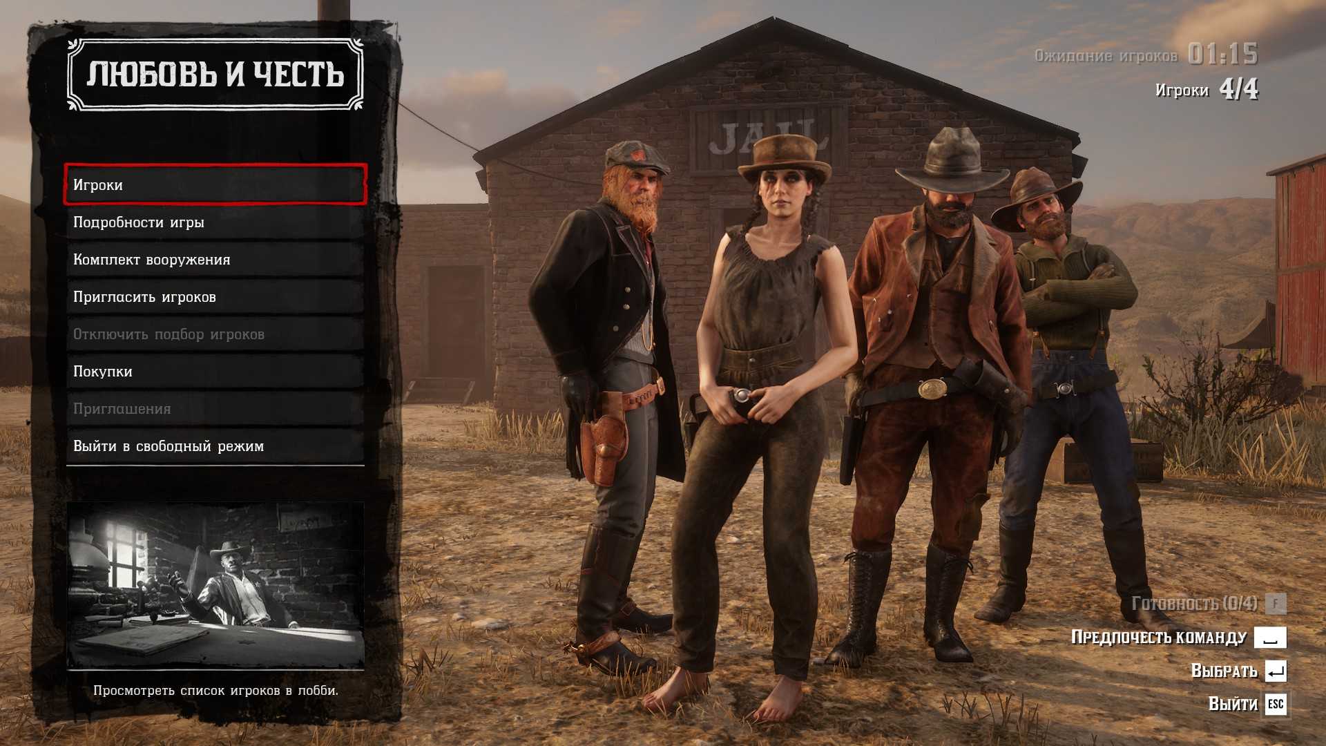 Александр невский наказал badcomedian за плохие обзоры фильмов на полях red dead redemption 2