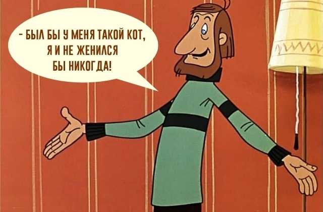 Цитаты из мультфильма простоквашино