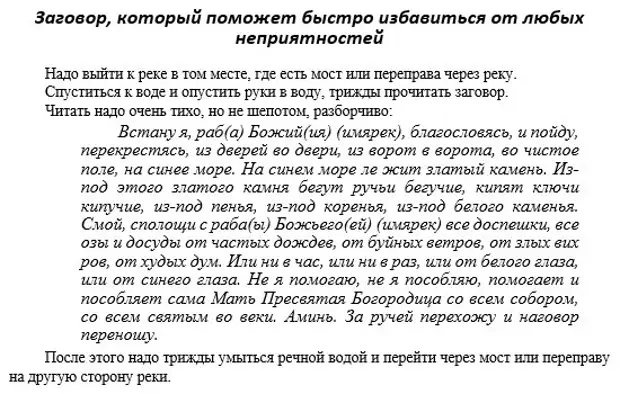 Мем мужик с бородой в очках
