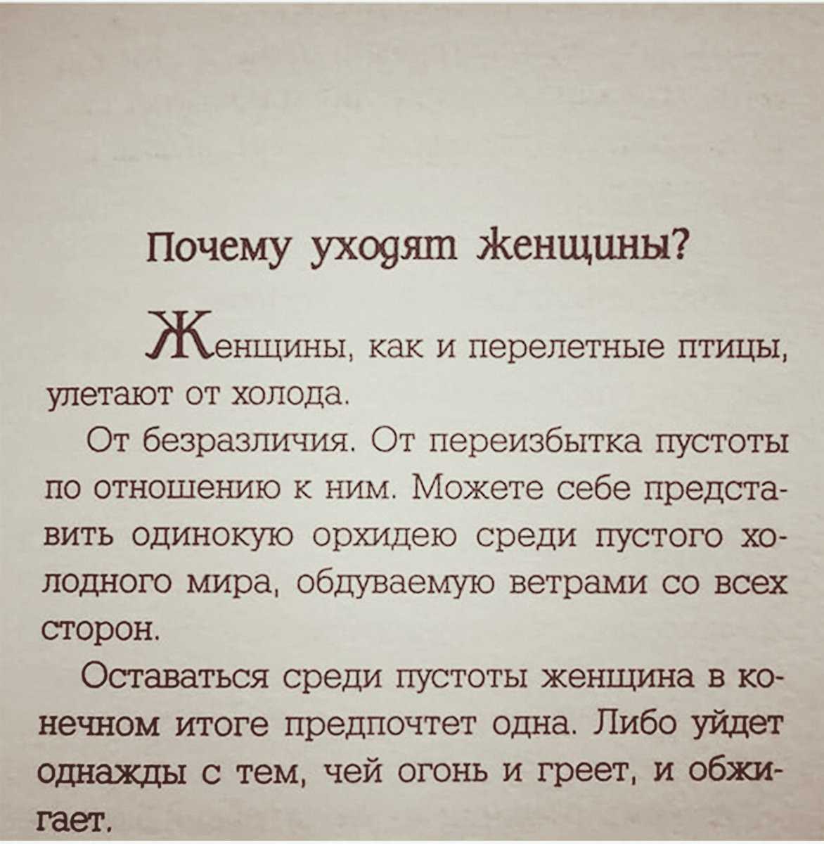 «после свадьбы будто подменили». начали встречаться — как распознать склонность к насилию | правмир