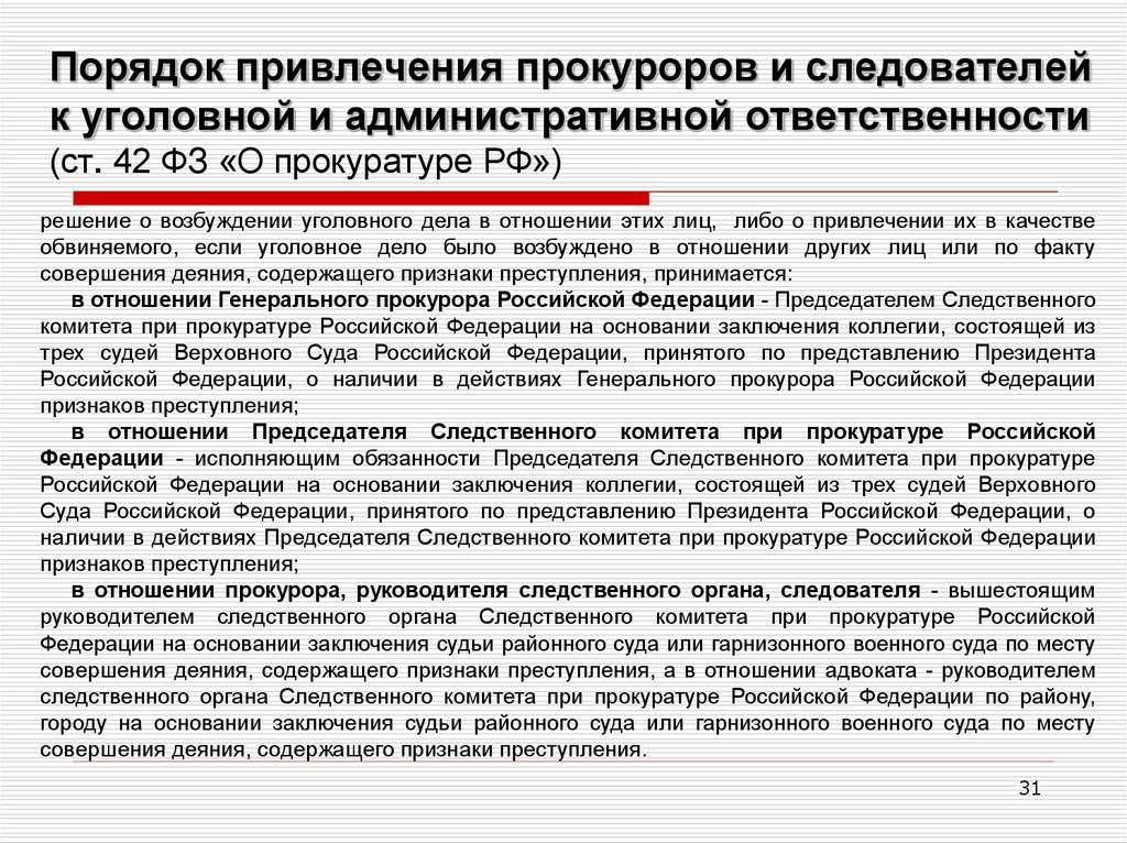 Прецедент: обвиняемого в сепаратизме жителя петропавловска суд освободил от уголовной ответственности — петропавловск news