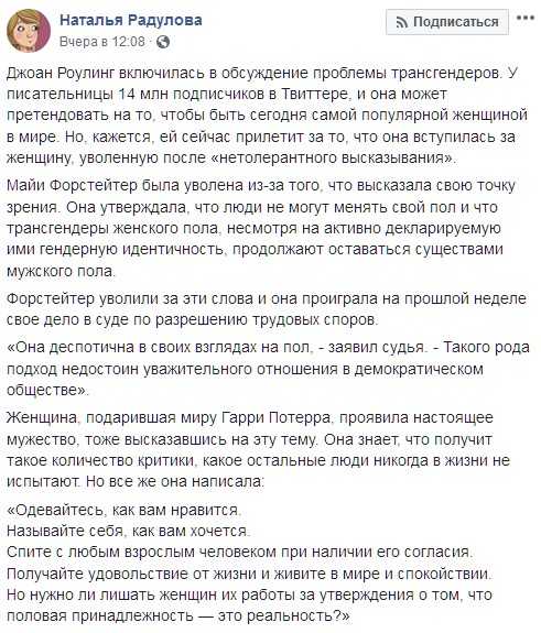 Джоан роулинг: биография, карьера, гарри поттер, интересные факты из жизни успешной британки
