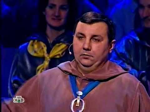 Золотая дюжина 2006-2007 года | своя игра вики | fandom