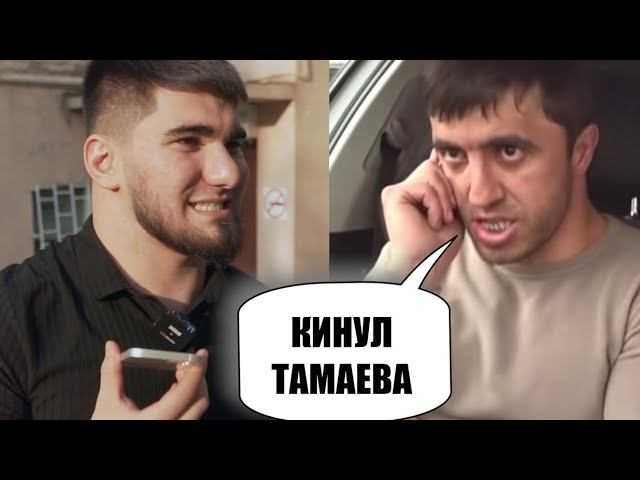 Дагестанец мурад из видео с обманутым таксистом нашёлся. он выманил 1700 рублей у асхаба тамаева. — medialeaks.ru на ru24.net