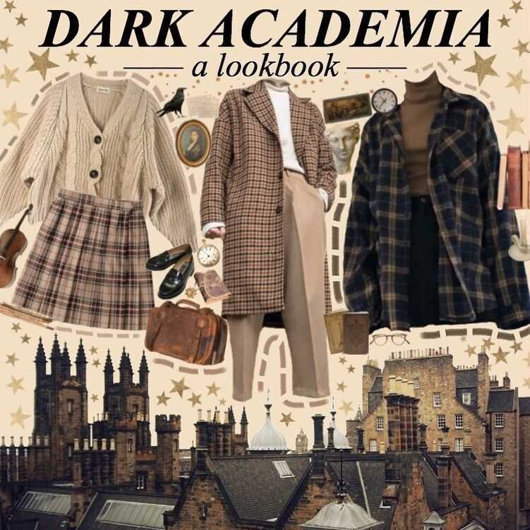 Стиль одежды dark academia для мужчин