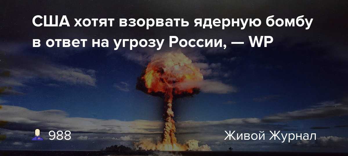 «никакой военной необходимости не было»: зачем сша нанесли ядерный удар по хиросиме и нагасаки — рт на русском