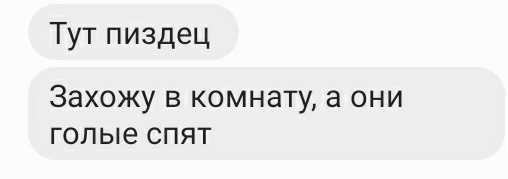 Кто такие даблсексуалы. выдуманный термин из трека sqwoz bab приняли за новую сексуальную ориентацию. poisk-music.ru — новости о музыке и шоу-бизнесе (скандалы vip)
