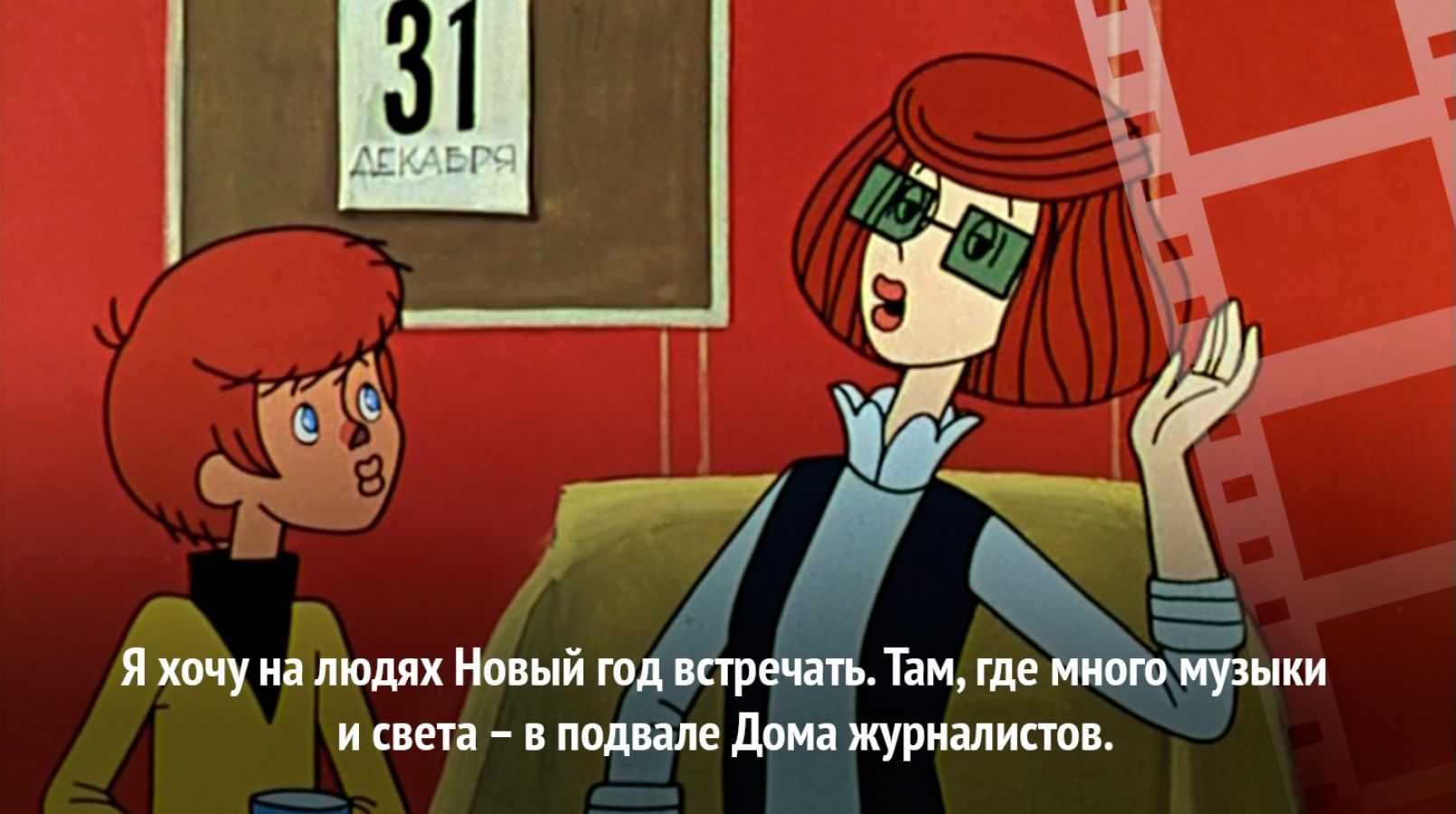 Цитаты из мультфильма простоквашино