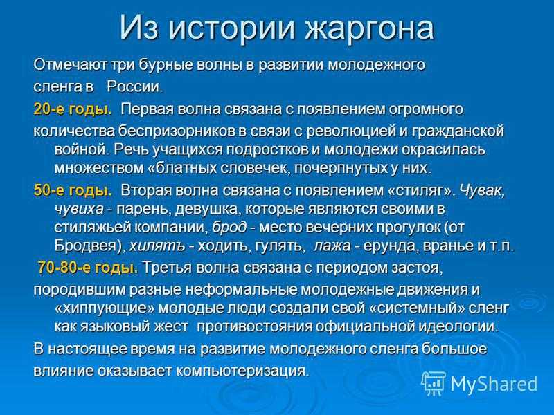 Почему мужчин называют тюбиком