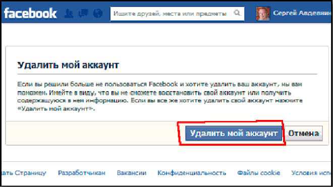 Как настроить ленту новостей в фейсбуке