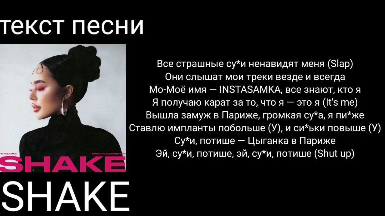 Инстасамка бэйби лед плагиат