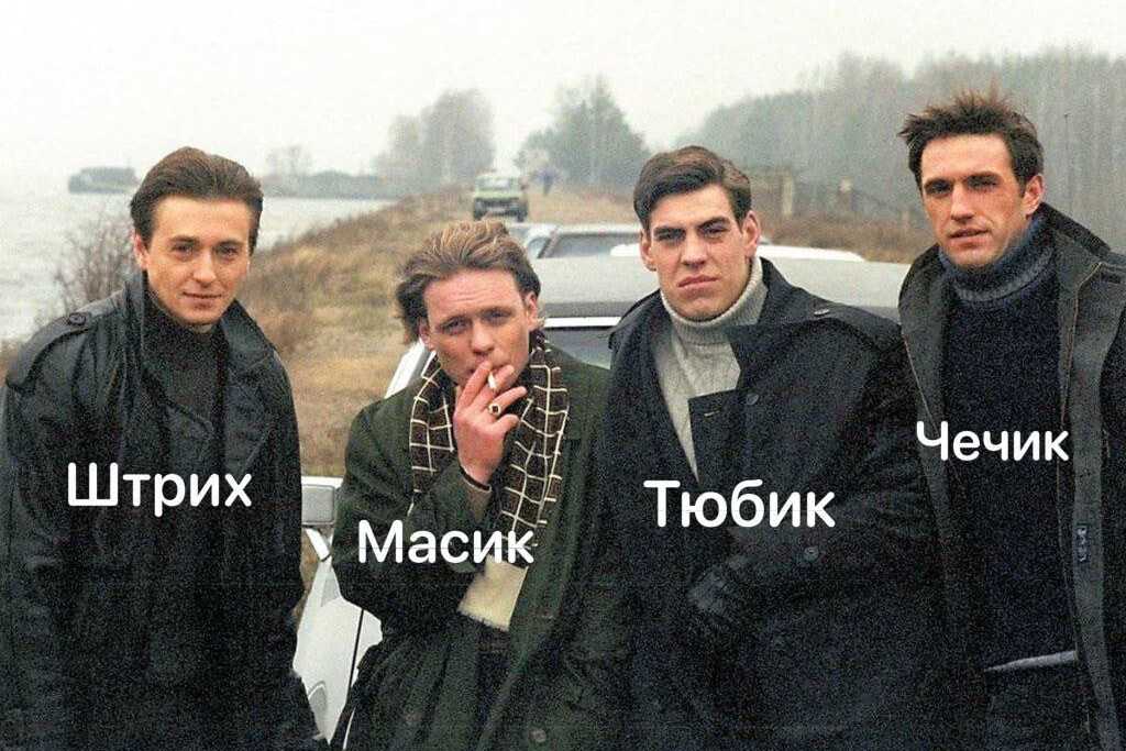 Национальные прозвища: оскорбительные и другие | brave defender