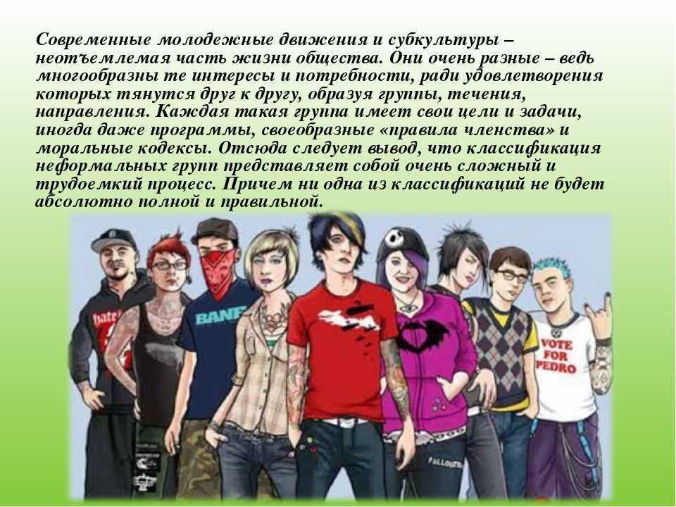 Что значит слово альтушка? – фото-видео wiki