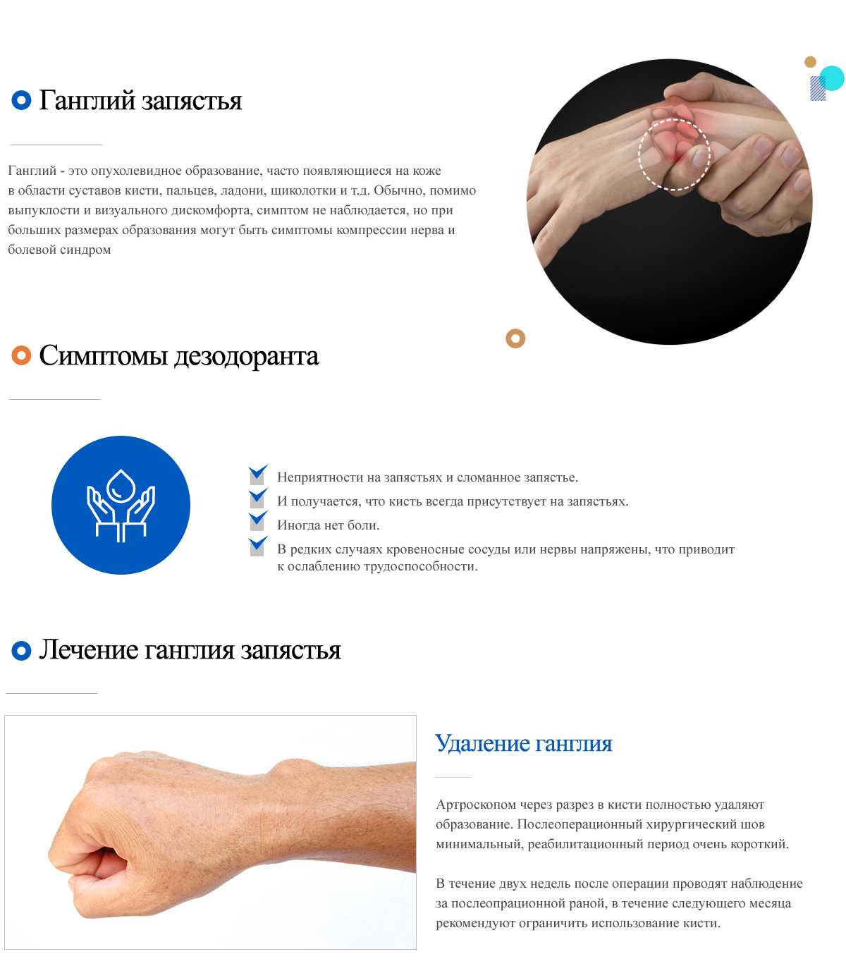 В тиктоке набрал популярность тренд Техника запястья Девушки верят, что медитации с фантазиями о ласках помогают им привлечь внимание мужчин
