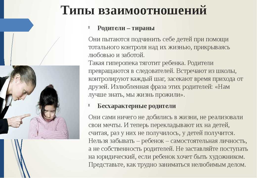 Взрослый человек ведёт себя как ребёнок – почему и как с этим нужно бороться