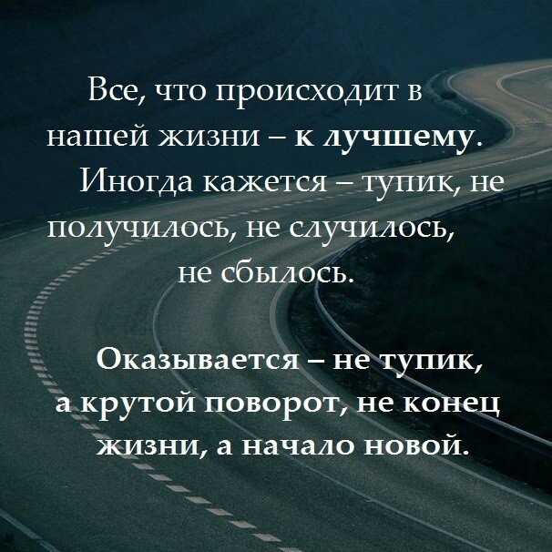 300 фраз, которые поставят человека на место