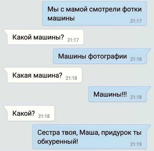 Как понять, что мужчина влюблен по переписке? 7 явных…