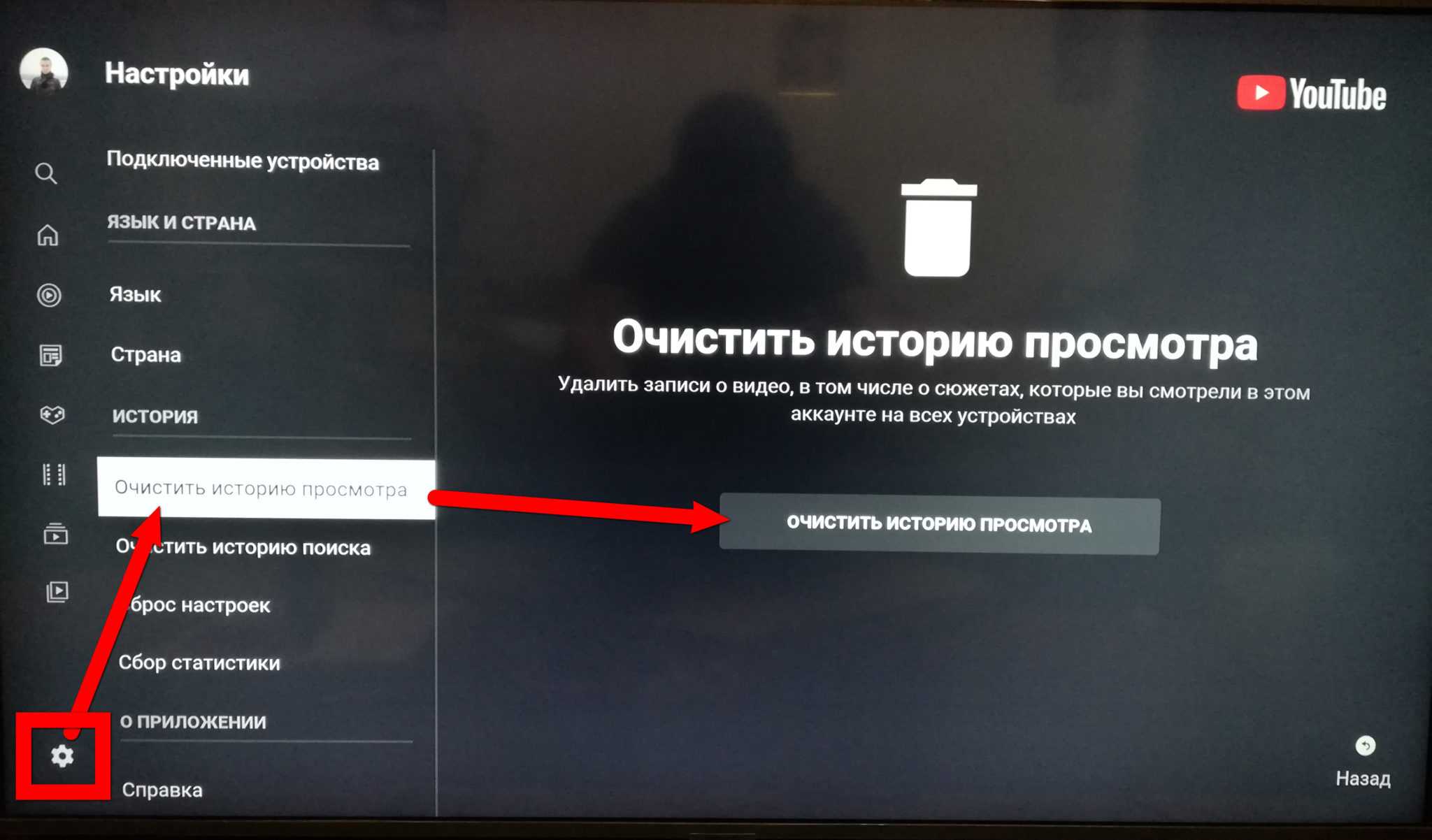 Почему пропали каналы на телевизоре? подробная инструкция