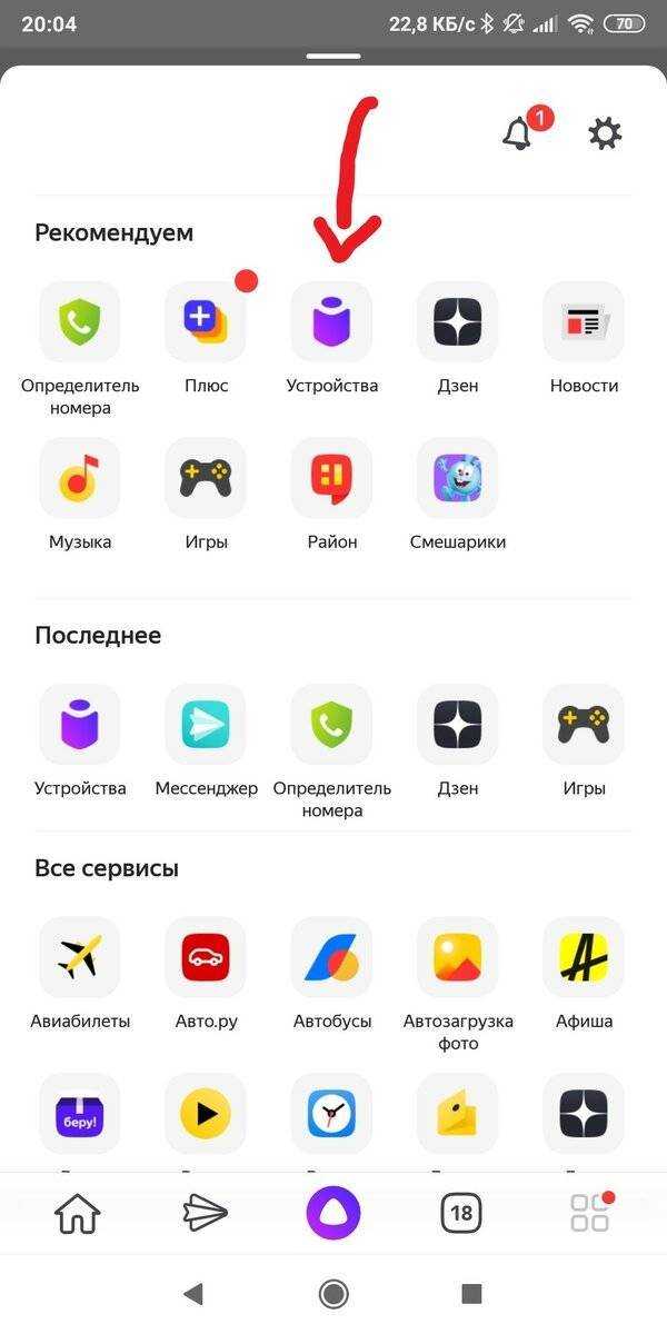 Интересные факты о игра 9 1 пошлая что это такое