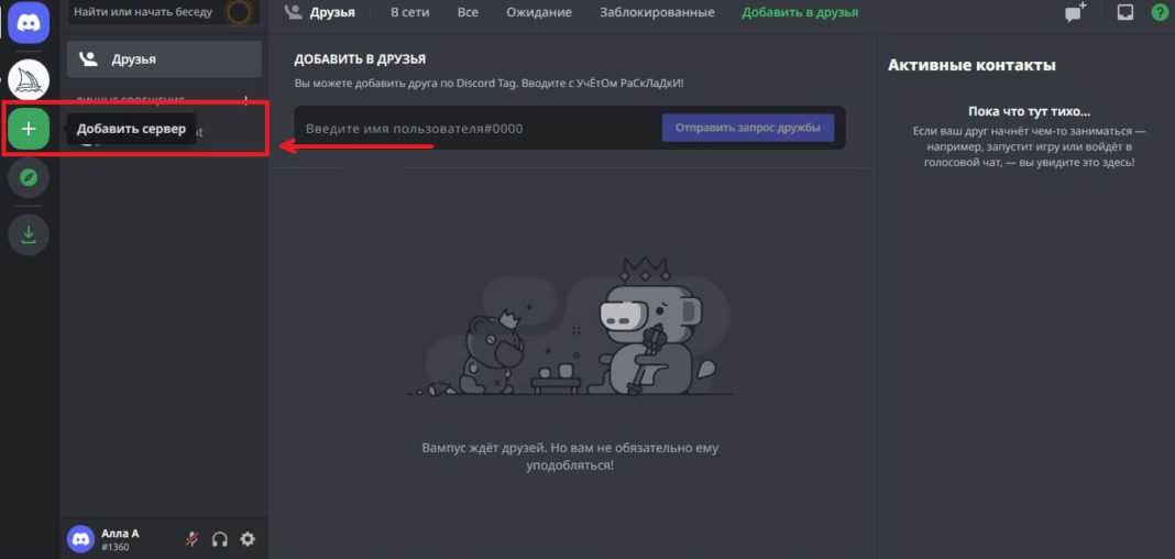 Midjourney: как пользоваться нейросетью и бесплатно рисовать с помощью discord bot, как формулировать запросы, примеры работ и арты