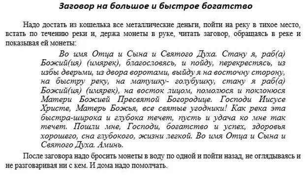 Как я перестал бояться уличной драки