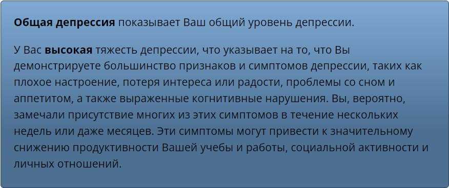 Первый признак шизофрении: распознать и остановить