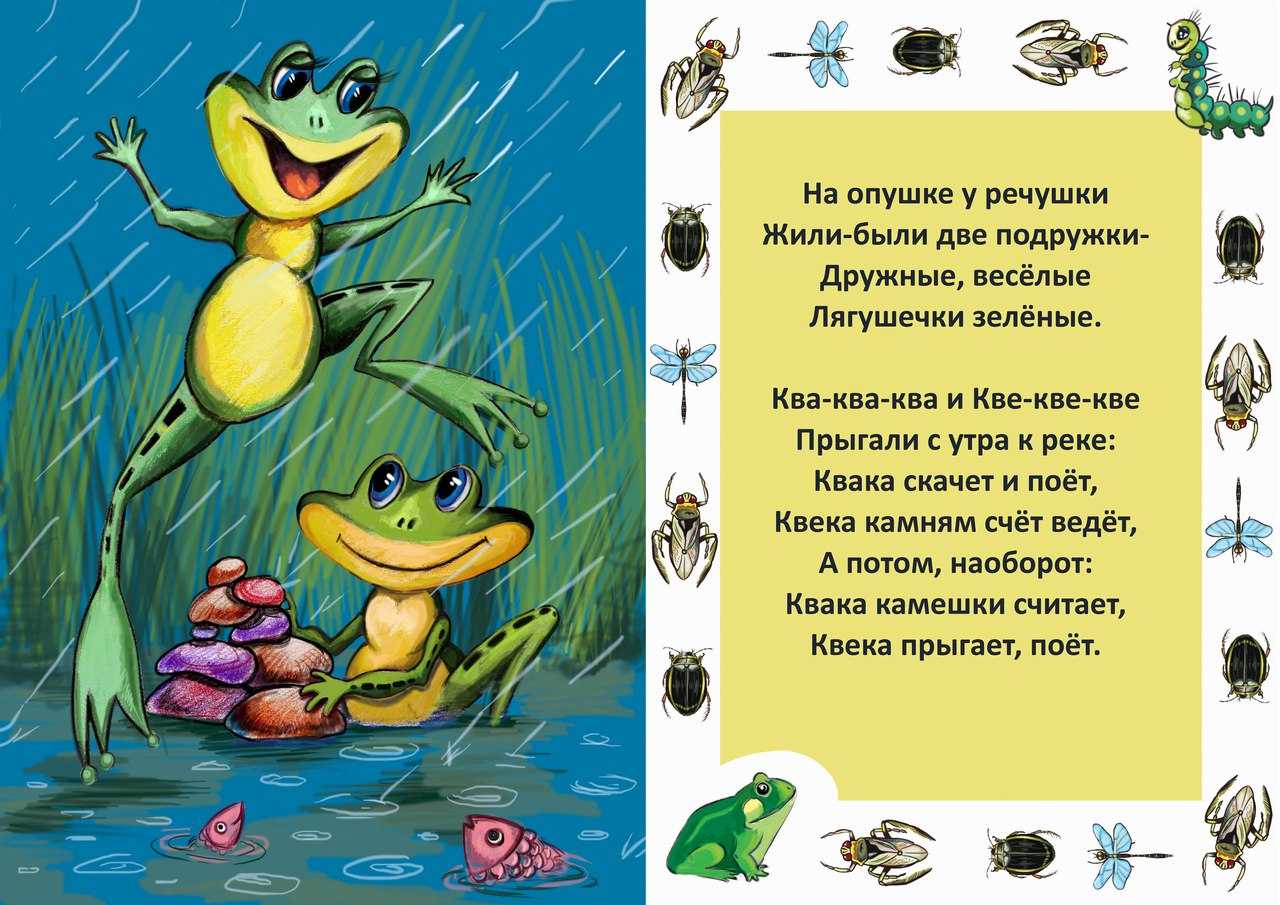 Лягушонок пепе — викиреальность