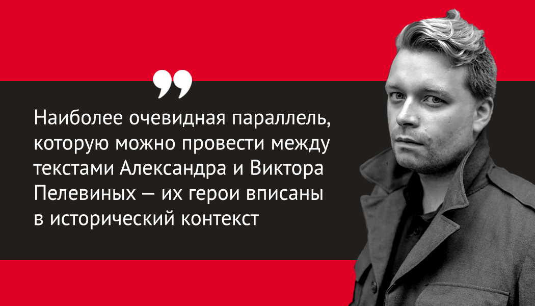 Александр пелевин: «в гостях у двухсотой. поэзия и скрипка под бахмутом»
