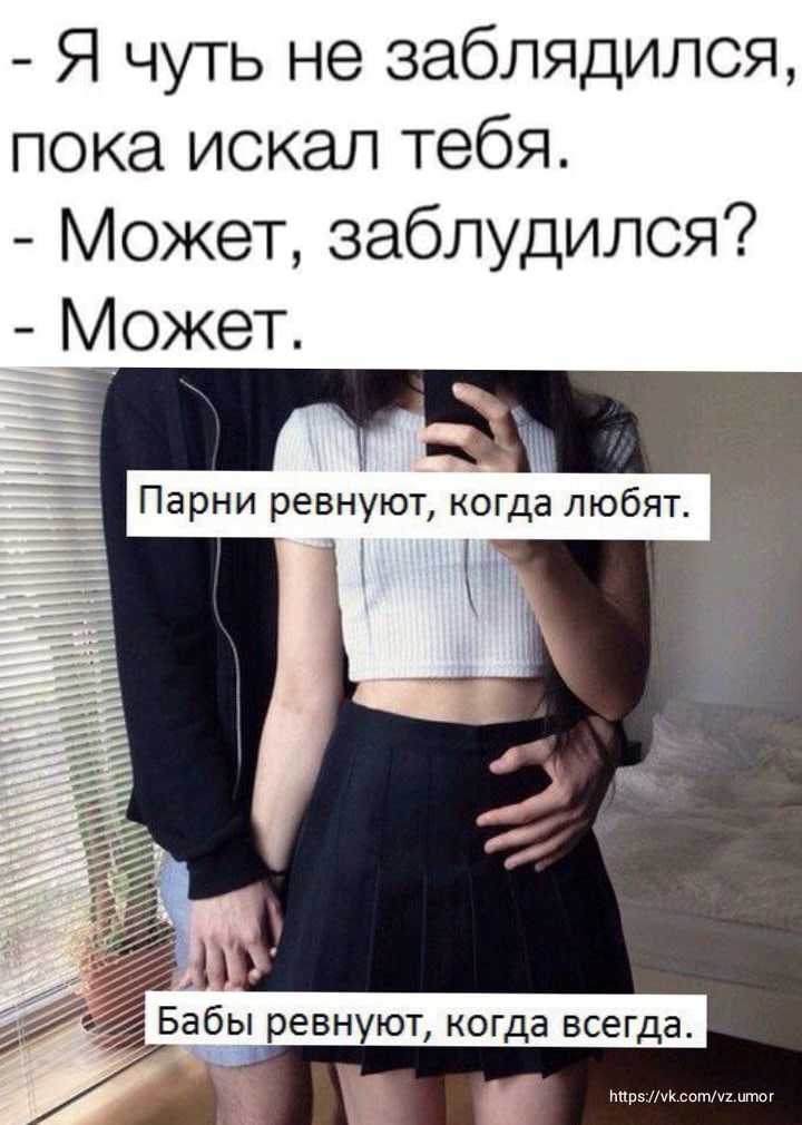 Лосины — мужская одежда из кожи лося