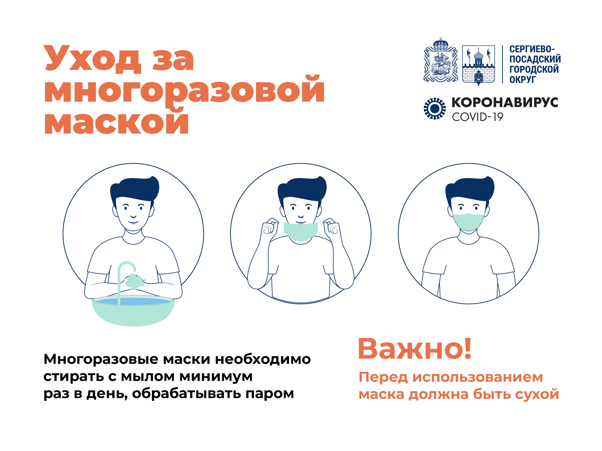 Медсестра ну почти из Японии показала простой способ определения, правильно ли вы надеваете одноразовую маску Оказалось, многие интуитивно делали наоборот