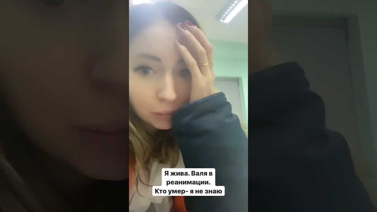Блогерша екатерина диденко поделилась подробностями трагической вечеринки