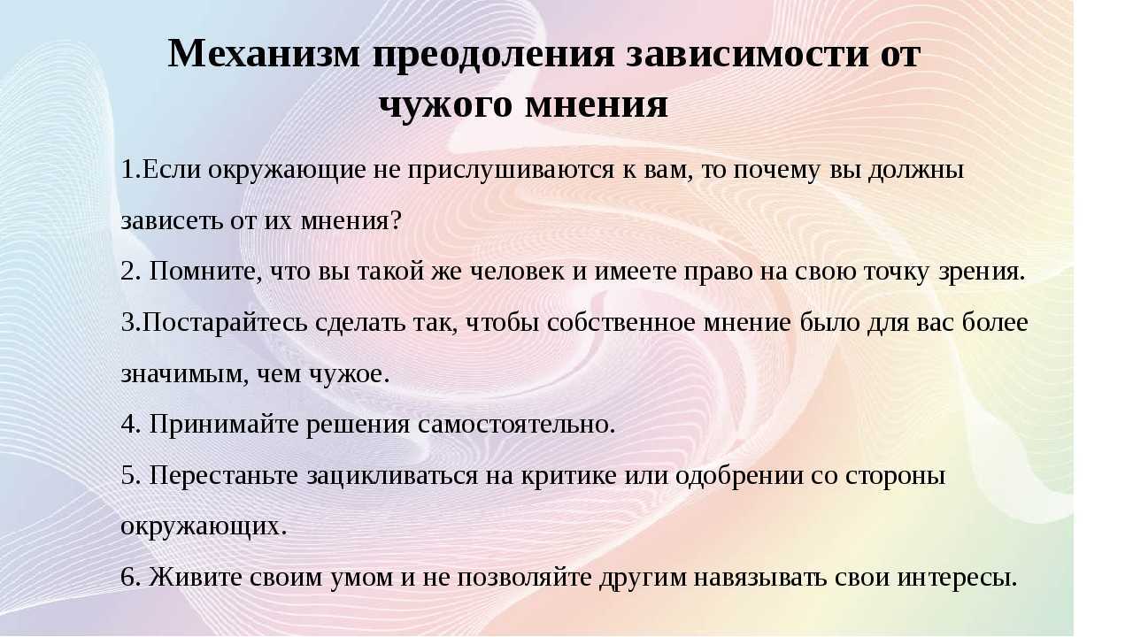 «меня кинула мама, и я остался без жилья»: как бездомные люди оказались на улице