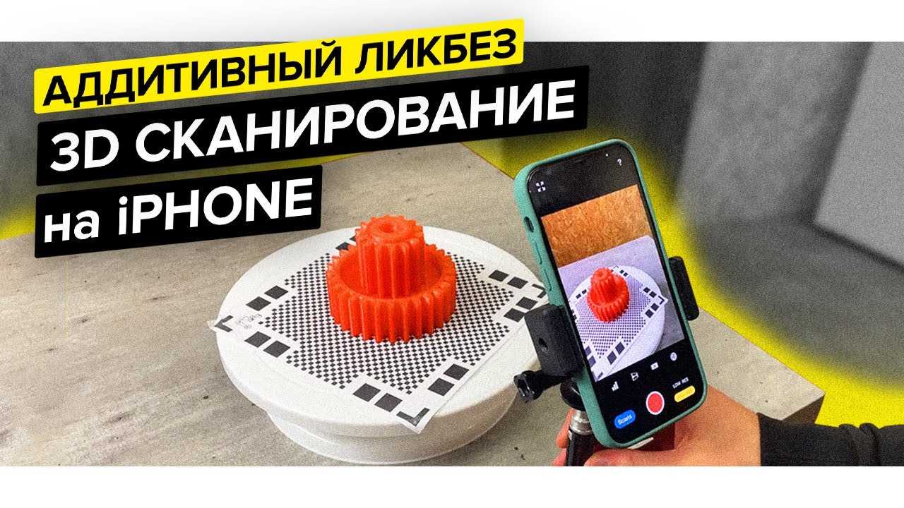 Polycam - lidar & 3d scanner for iphone & android