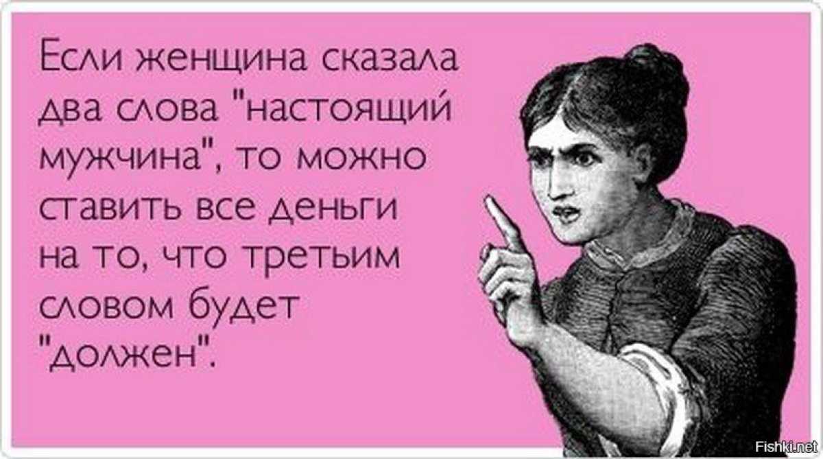 Как мужчина проверяет женщину, и зачем он так поступает