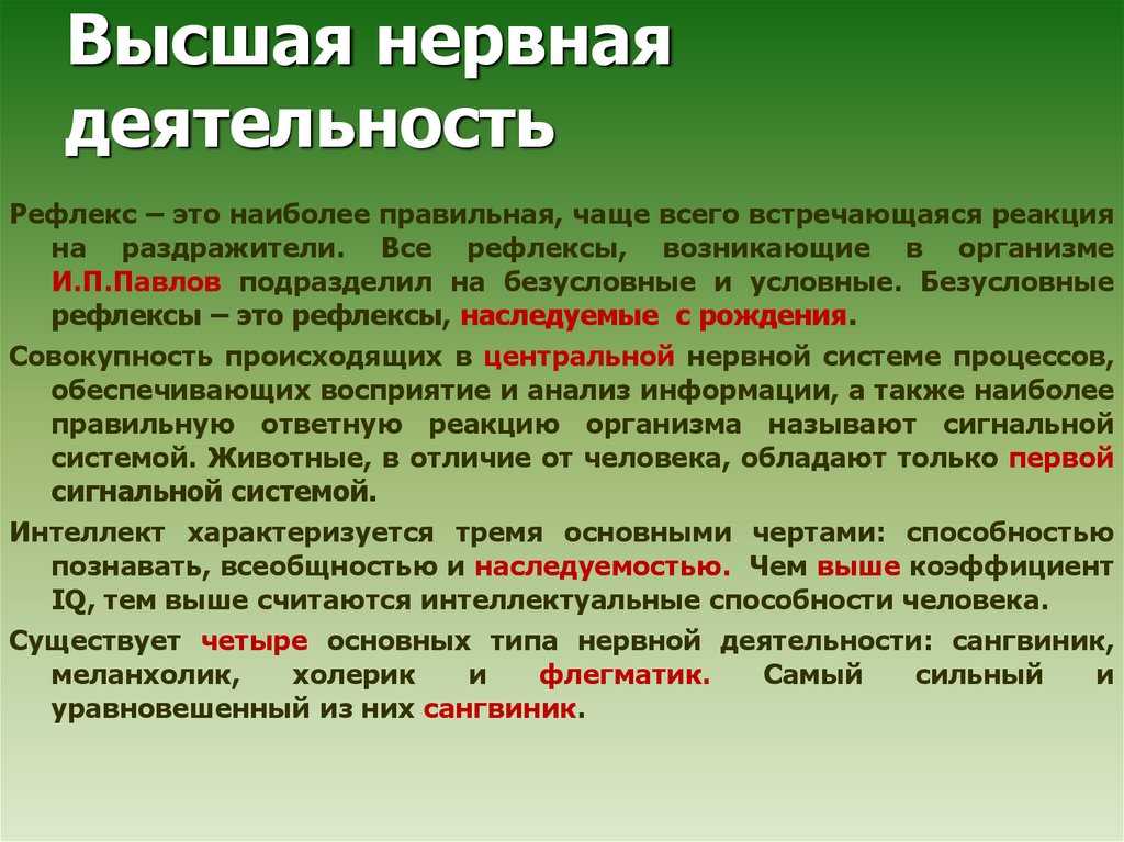 Презентация на тему: "при помощи наблюдений, экспериментов, исследований - узнать о значении кожи для человека; - изучить строение кожи; - узнать важные сведения о гигиене.". скачать бесплатно и без регистрации.