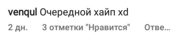 Что такое хайп и зачем он нужен людям и брендам | рбк тренды
