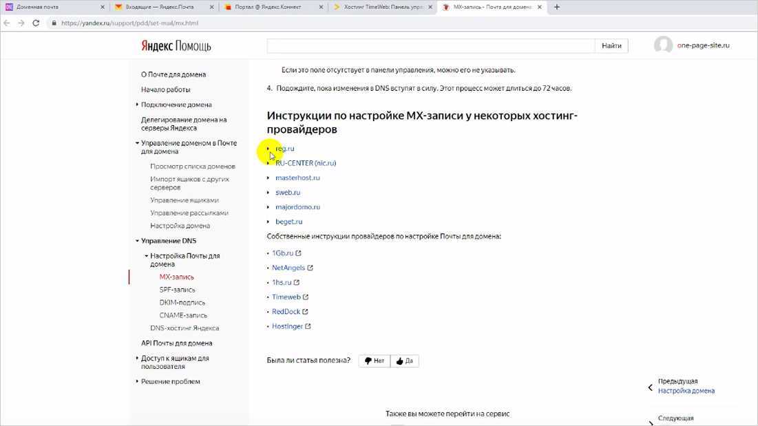 Пользователи Сети превратили технику для влюблённых 9 к 1 в таинственный челлендж Авторы видео утверждают, что это игра, и предлагают зрителям принять участие