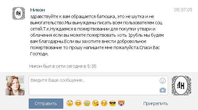 Если я отключу просмотр профиля в tiktok, узнают ли они?