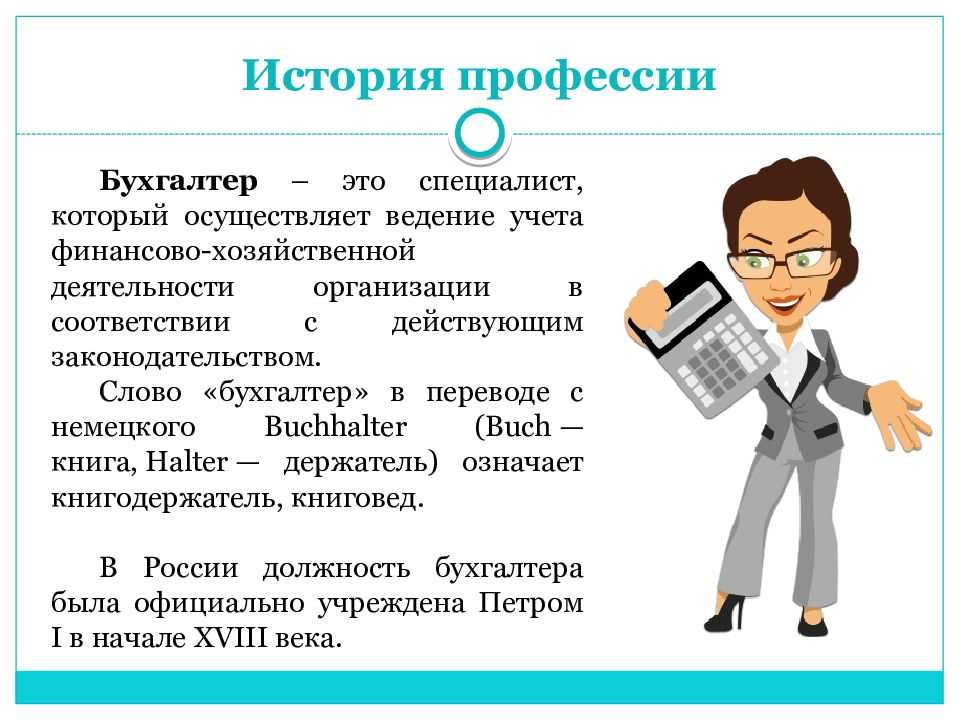 Как перейти в it из другой сферы: истории людей, сменивших профессию