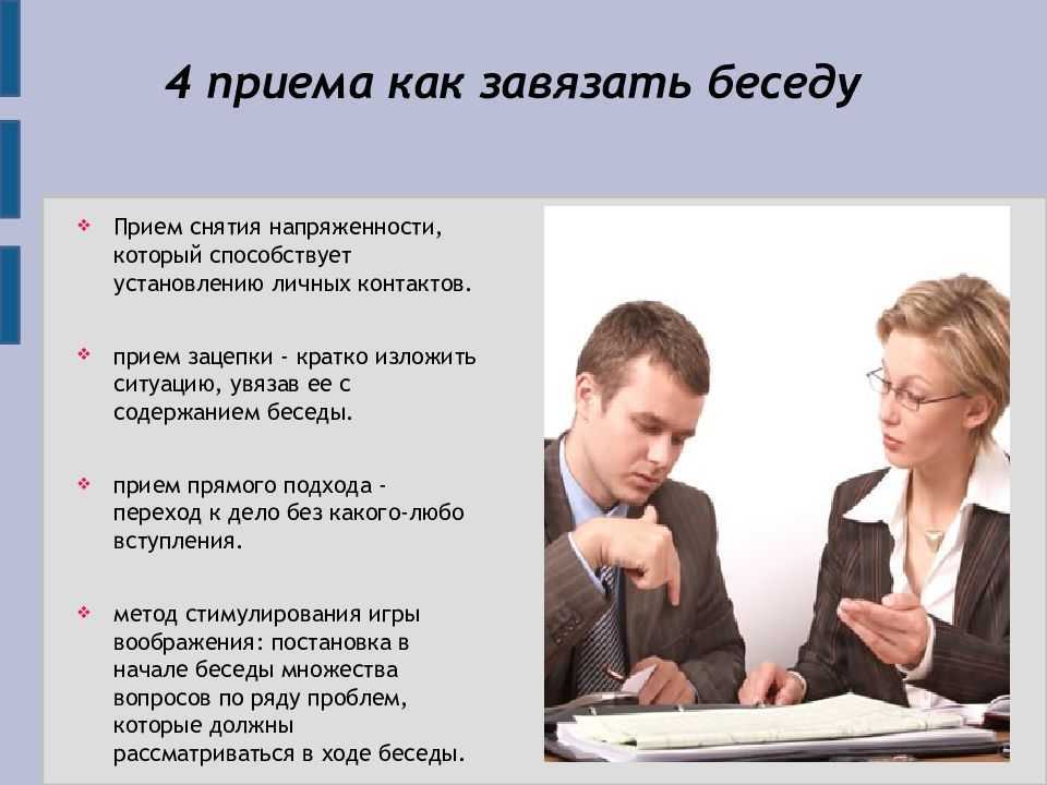 8 способов рассказать историю интересно (с примерами и советами)