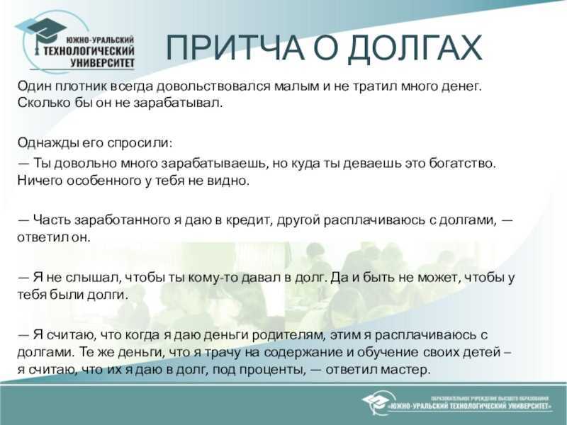 10 историй миллионеров, которые сказочно разбогатели, благодаря случайности