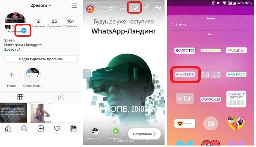 Есть ли у рианны аккаунт в instagram? исследовал