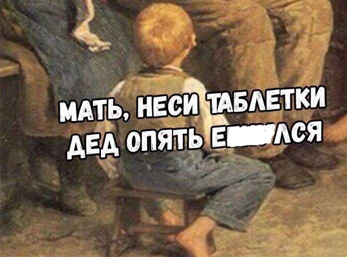 Протестант