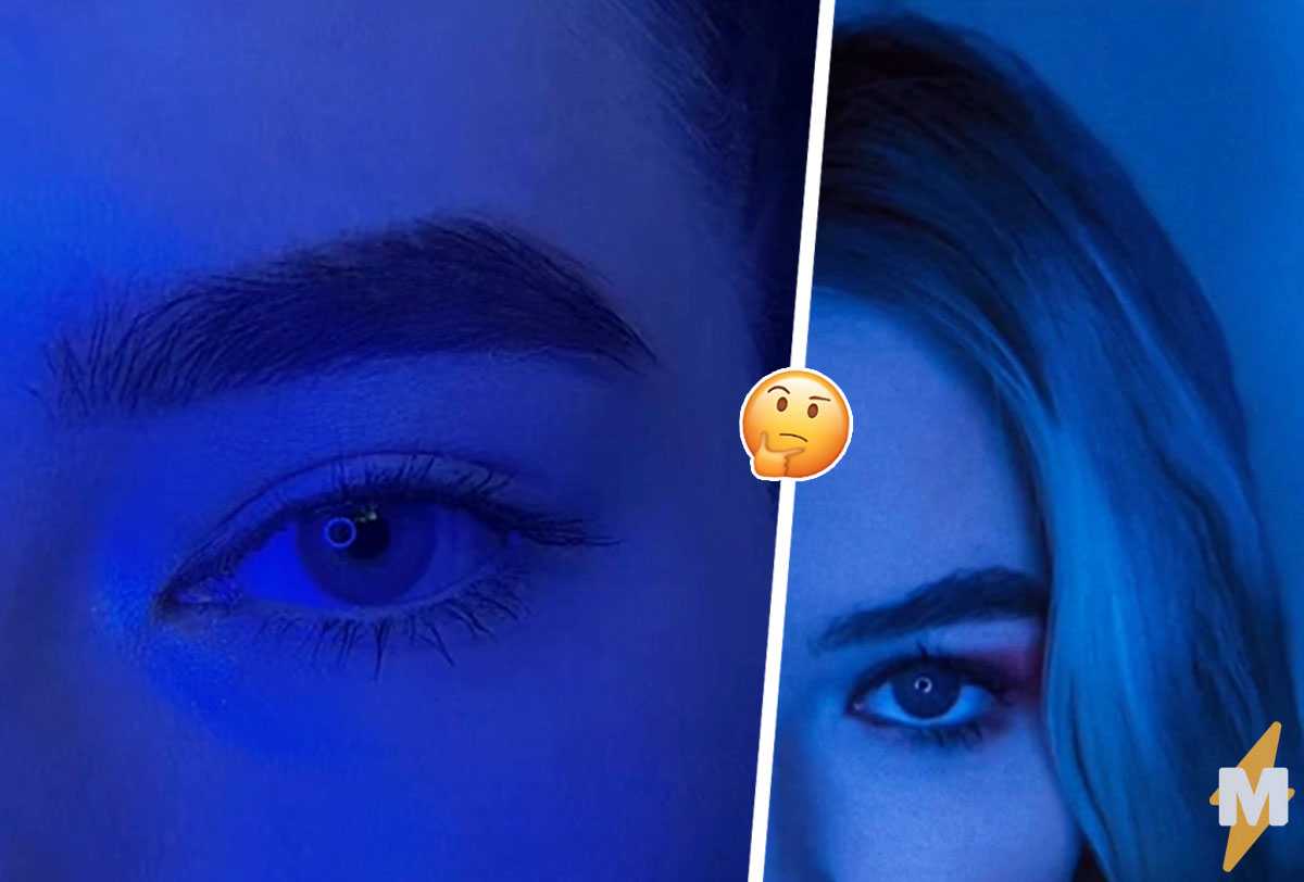 What's the origin of 'bombastic side eye' on tiktok?