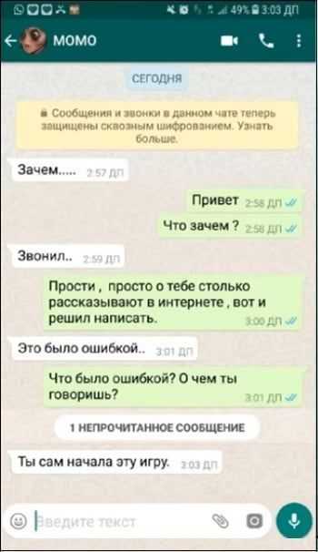 Мама из Японии применила Face Swap на фото ребёнка с паровозиком Томасом, и родители последовали её примеру Помните Момо А эти снимки не уступают ей по крипоте