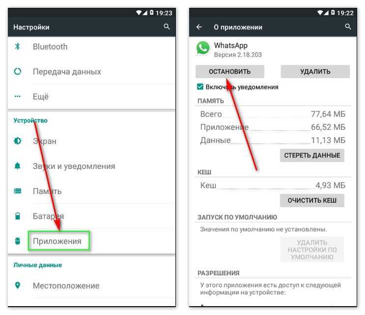 Как защитить айфон от слежки и прослушки: пошаговая инструкция
