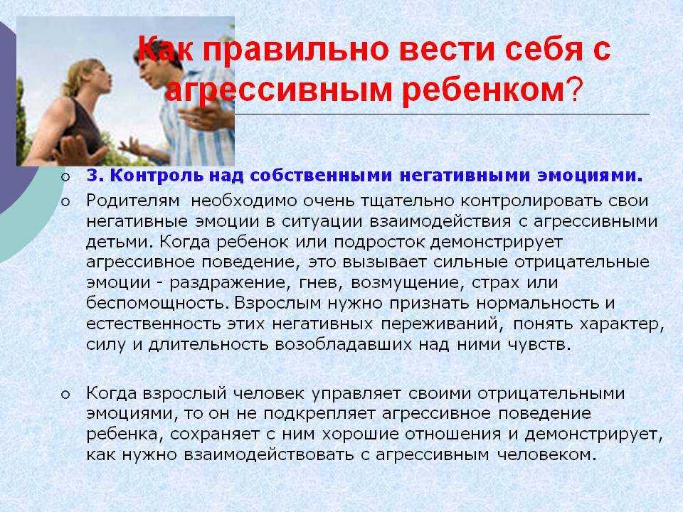 Как начать разговор с девушкой?