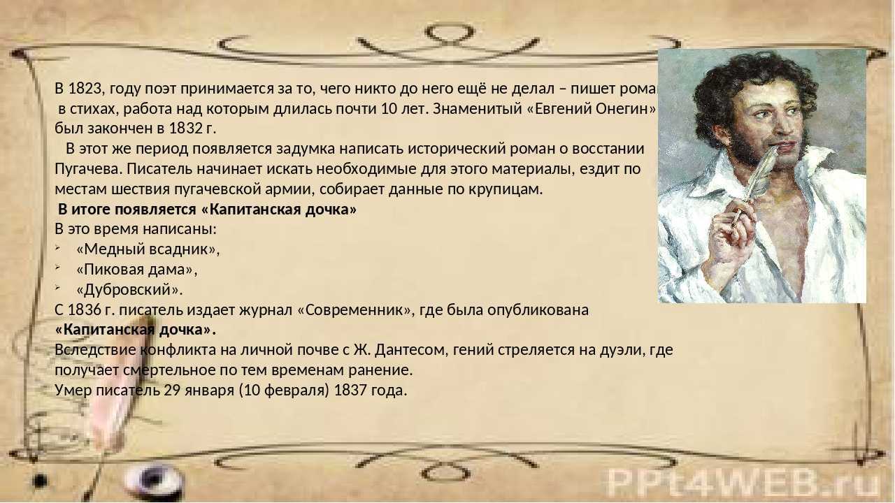Вычеркнут руслана соколовского и других интернет-экстремистов. в россии чистят список врагов государства - новости - 66.ru